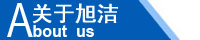 江西南昌洗地機(jī)品牌旭潔電動(dòng)洗地機(jī)和電動(dòng)掃地車生產(chǎn)制造廠南昌旭潔環(huán)保科技發(fā)展有限公司企業(yè)簡(jiǎn)介 江西南昌洗地機(jī)品牌旭潔電動(dòng)洗地機(jī)和電動(dòng)掃地車生產(chǎn)制造廠南昌旭潔環(huán)保科技發(fā)展有限公司企業(yè)簡(jiǎn)介