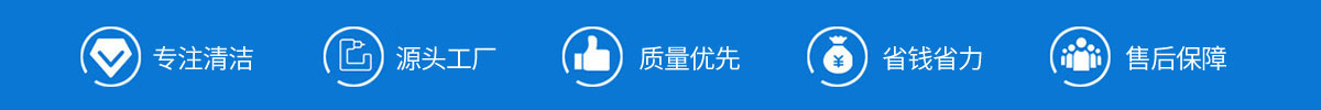 江西南昌洗地機品牌旭潔電動洗地機和電動掃地車生產廠家南昌旭潔環保科技發展有限公司產品優勢和售后保障 江西南昌洗地機品牌旭潔電動洗地機和電動掃地車生產廠家南昌旭潔環保科技發展有限公司產品優勢和售后保障